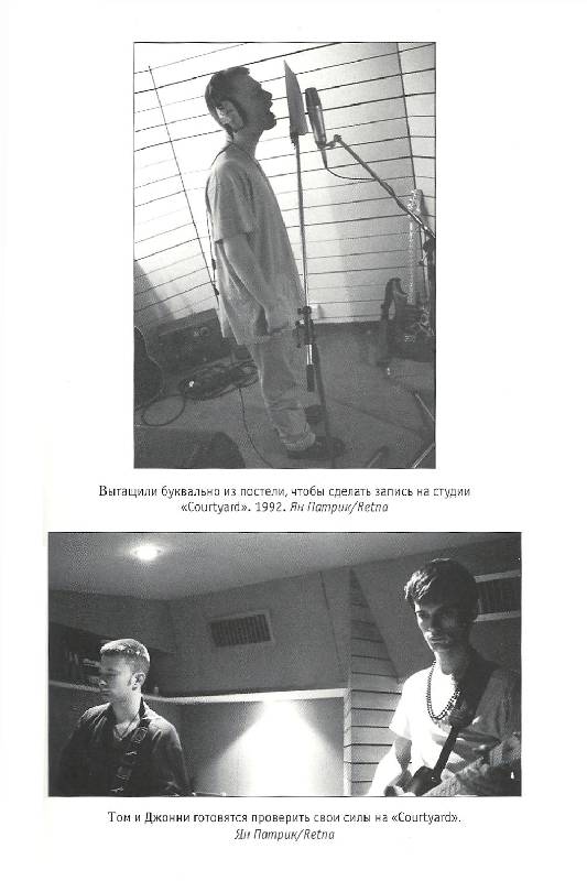 Иллюстрация 15 из 16 для Том Йорк в Radiohead и соло - Тревор Бейкер | Лабиринт - книги. Источник: Betty