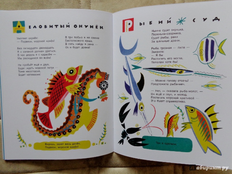 Иллюстрация 10 из 65 для Чудаки - Екатерина Серова | Лабиринт - книги. Источник: Матти Суоми