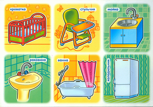 Иллюстрация 4 из 11 для Игра-конструктор лото "Мой дом" (05910) | Лабиринт - игрушки. Источник: Кошки-мышки