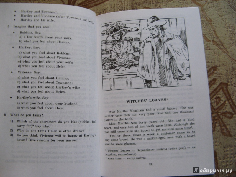 Иллюстрация 30 из 48 для Рассказы на английском языке (+CDmp3) - Генри О. | Лабиринт - книги. Источник: Ольга