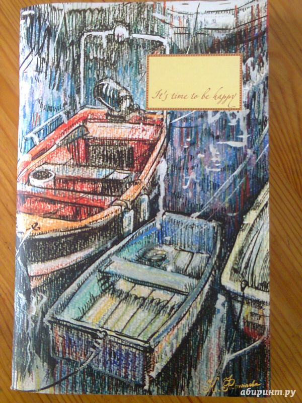 Иллюстрация 2 из 8 для Блокнот "Рыбацкие лодки на отдыхе", А5 | Лабиринт - канцтовы. Источник: Sonya Summer