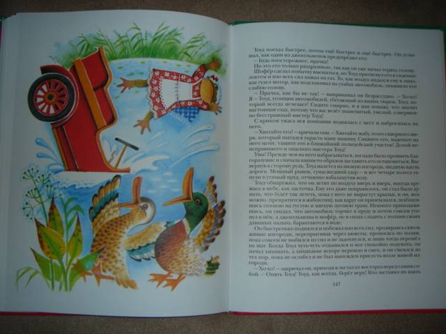 Иллюстрация 38 из 42 для Ветер в ивах: Сказка - Кеннет Грэм | Лабиринт - книги. Источник: Maxima