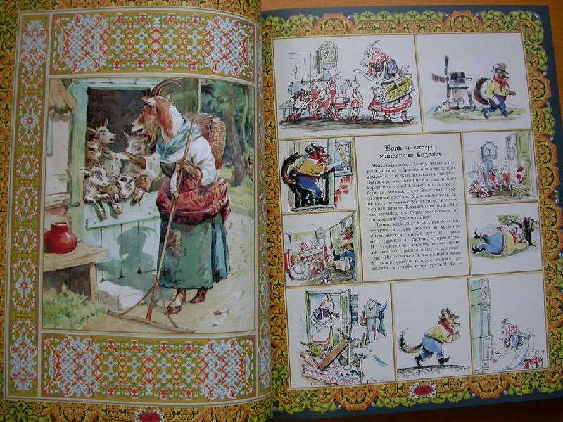 Иллюстрация 49 из 61 для Сказки братьев Гримм - Гримм Якоб и Вильгельм | Лабиринт - книги. Источник: САР
