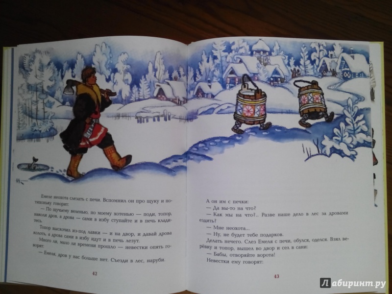 Иллюстрация 25 из 33 для Русские сказки для самых маленьких | Лабиринт - книги. Источник: Cat_in_the_rain