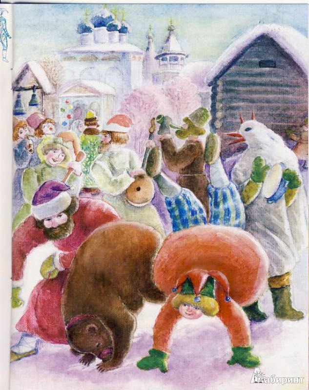 Иллюстрация 11 из 18 для Рождество убогих - Евгений Опочинин | Лабиринт - книги. Источник: Мила