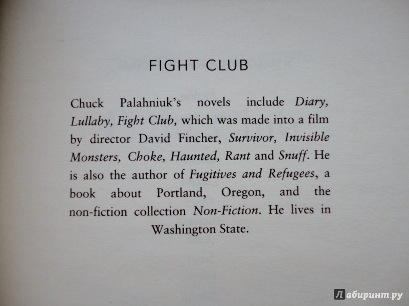 Иллюстрация 9 из 22 для Fight Club - Chuck Palahniuk | Лабиринт - книги. Источник: blackbunny33