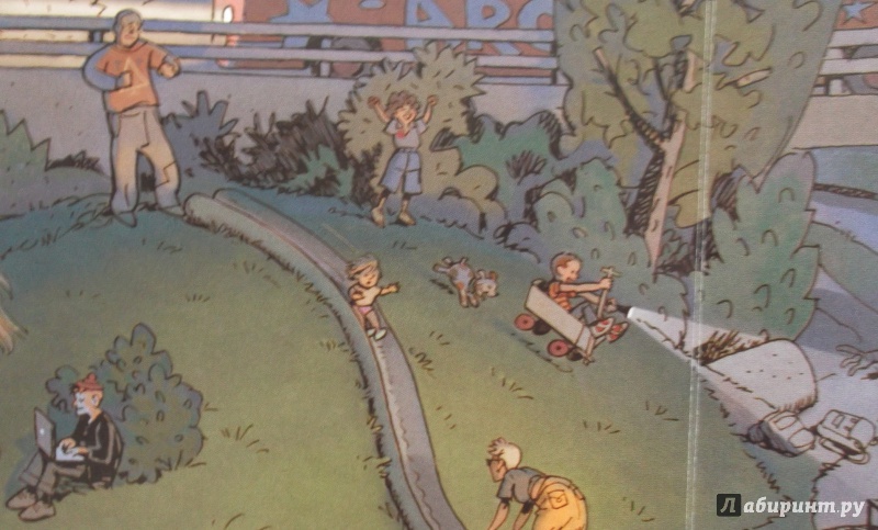 Иллюстрация 28 из 97 для За городом (виммельбух) - Гёбель, Кнорр | Лабиринт - книги. Источник: Агаточка