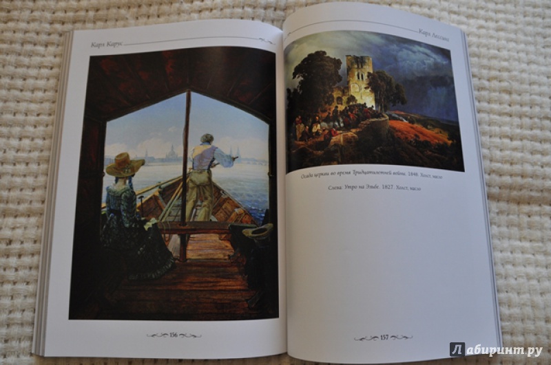 Иллюстрация 19 из 32 для Дворец искусств, Дюссельдорф - Елена Милюгина | Лабиринт - книги. Источник: Olenika