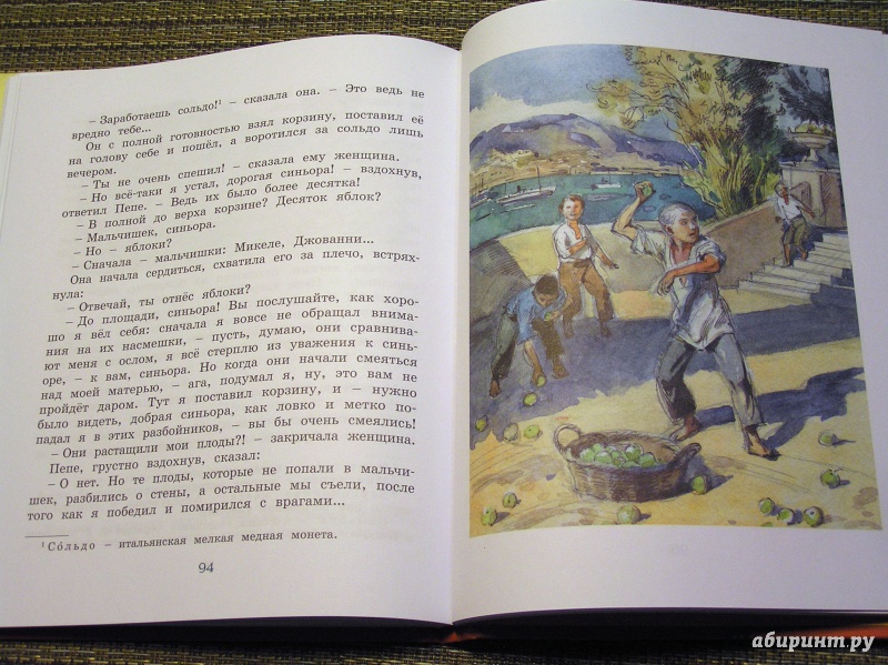 Иллюстрация 42 из 46 для Рассказы для детей - Максим Горький | Лабиринт - книги. Источник: Shurshun