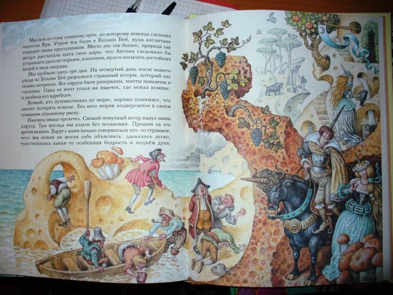 Иллюстрация 57 из 57 для Приключения барона Мюнхгаузена - Рудольф Распе | Лабиринт - книги. Источник: Julykum