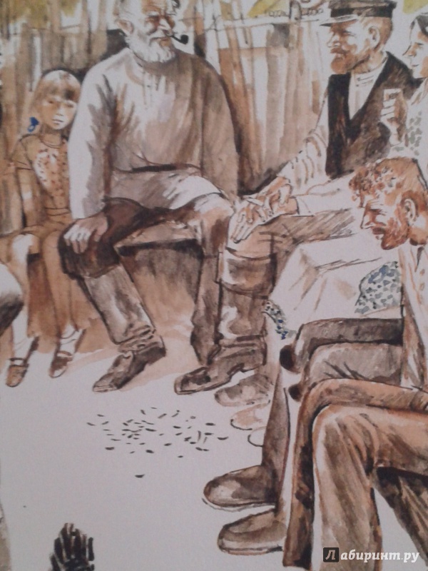 Иллюстрация 55 из 68 для Мой дедушка - егерь - Юрий Грибов | Лабиринт - книги. Источник: Написатель
