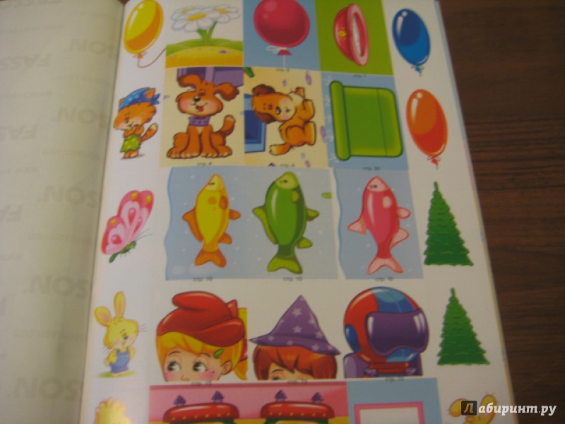 Иллюстрация 9 из 41 для Школа малышей. Умные наклейки для 3-х лет. Развивающая книга с наклейками для детей | Лабиринт - книги. Источник: Оксана Бельнова