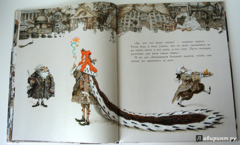 Иллюстрация 25 из 62 для Новое платье короля - Ганс Андерсен | Лабиринт - книги. Источник: adsveta