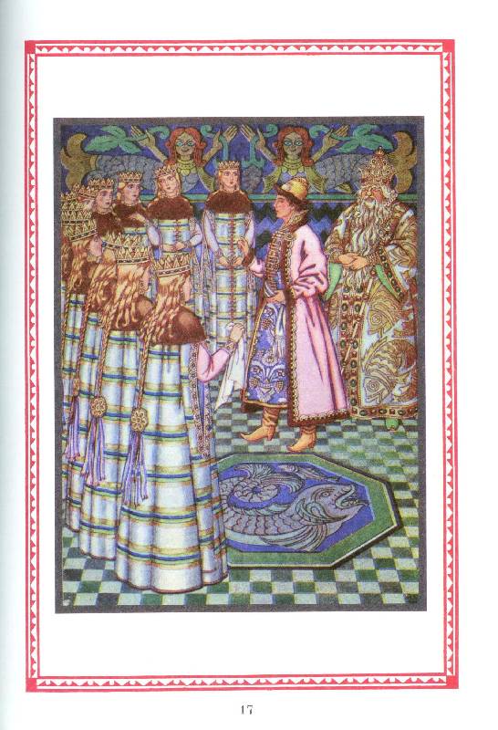 Иллюстрация 6 из 29 для Русские народные сказки в иллюстрациях Билибина И.Я. | Лабиринт - книги. Источник: Zhanna