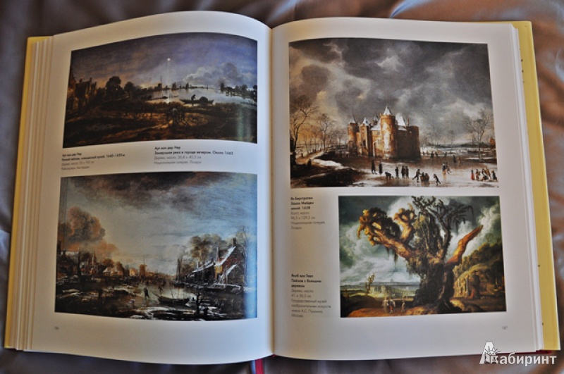 Иллюстрация 10 из 31 для Шедевры фламандской и голландской живописи - Александр Киселев | Лабиринт - книги. Источник: Olenika