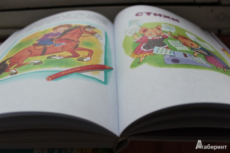 Иллюстрация 32 из 32 для Все сказки К. Чуковского. Читают ребята из детского сада - Корней Чуковский | Лабиринт - книги. Источник: helenaj