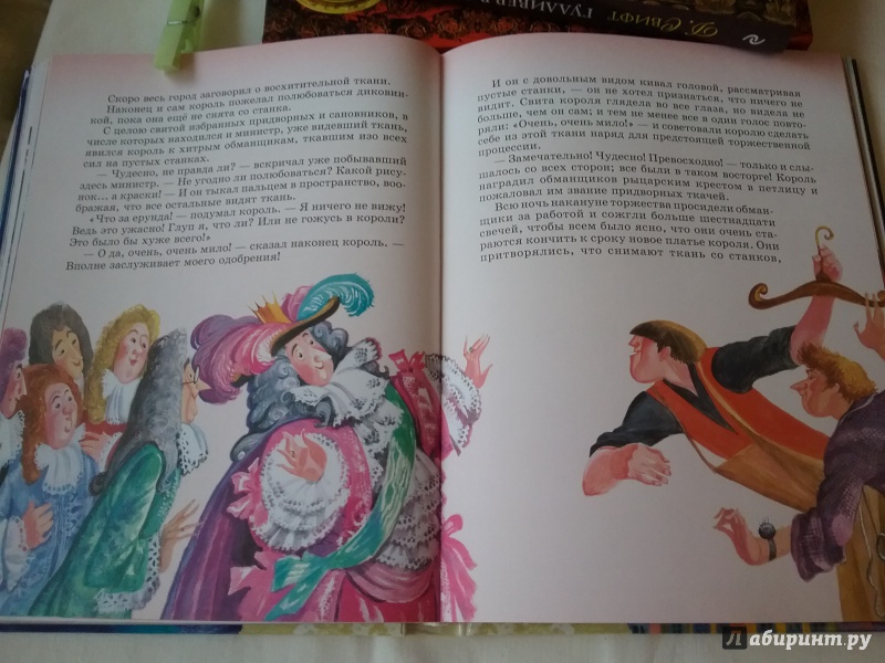 Иллюстрация 160 из 198 для Сказки - Ханс Андерсен | Лабиринт - книги. Источник: Лабиринт