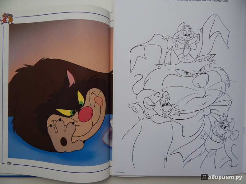 Иллюстрация 8 из 23 для Волшебная раскраска. Принцессы (№14007) | Лабиринт - книги. Источник: Мелкова  Оксана