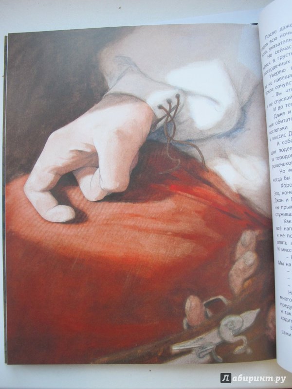 Иллюстрация 60 из 95 для Питер Пэн - Джеймс Барри | Лабиринт - книги. Источник: Лагунова  Екатерина Сергеевна