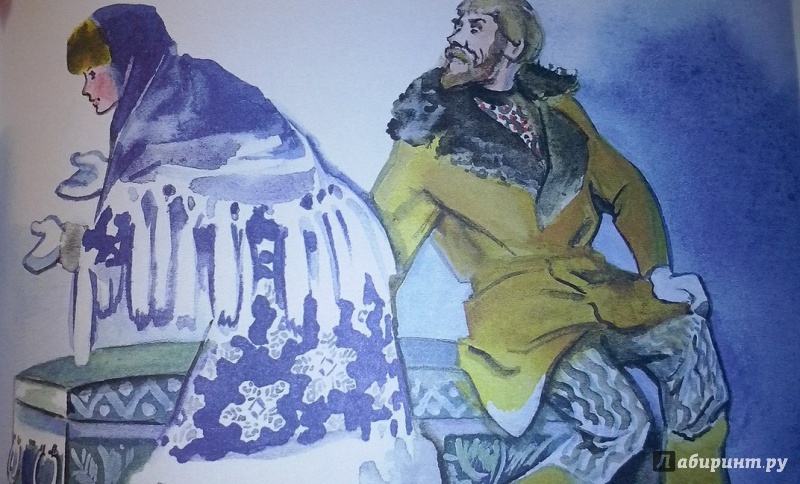 Иллюстрация 24 из 35 для Морозко | Лабиринт - книги. Источник: Минаева Мария