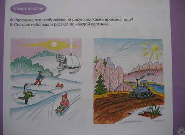 Иллюстрация 3 из 15 для Большая книга заданий и упражнений для детей 4-5 лет | Лабиринт - книги. Источник: В  Светлана Е