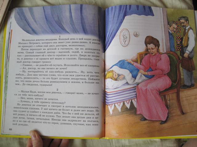 Иллюстрация 33 из 55 для Сказки о животных для малышей - Мамин-Сибиряк, Толстой, Ушинский | Лабиринт - книги. Источник: васина лариса игоревна