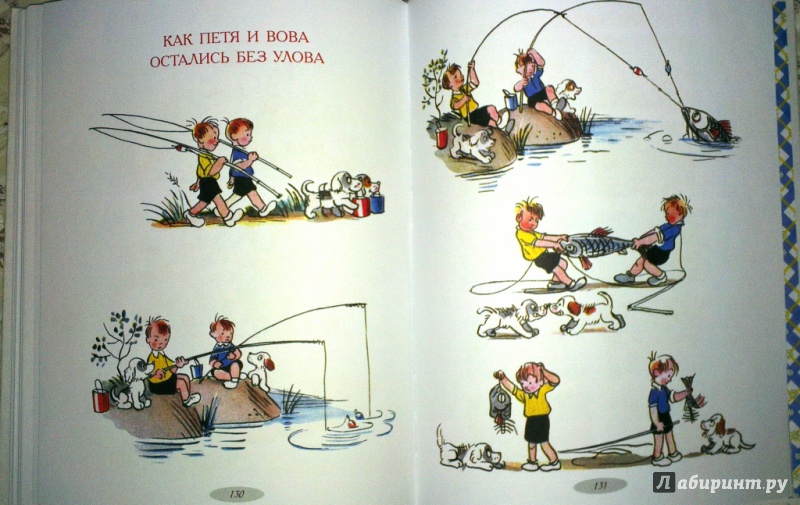 Иллюстрация 33 из 46 для Подарок для самых маленьких - Владимир Сутеев | Лабиринт - книги. Источник: Пепеляева  Олеся