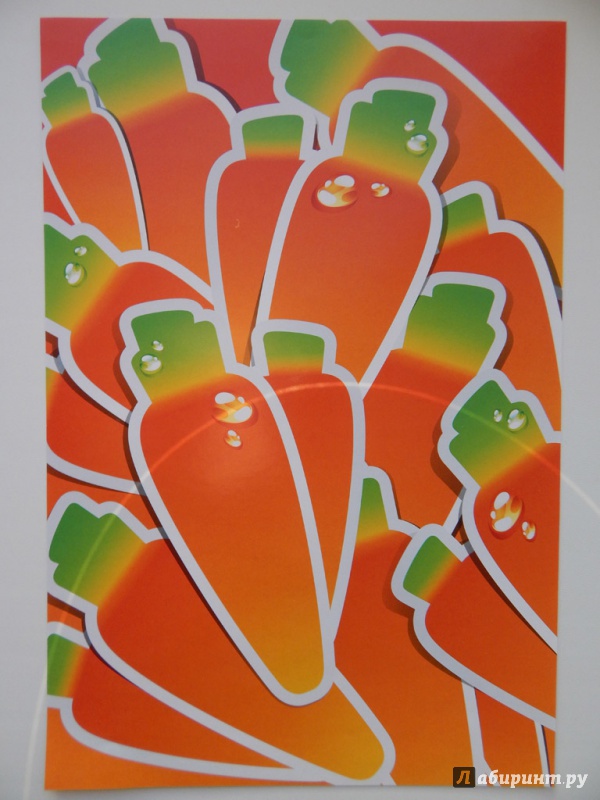 Иллюстрация 6 из 18 для Бумага цветная поделочная №6 "Овощи" (А4, 10 листов, 10 видов) (11-410-154) | Лабиринт - канцтовы. Источник: Мелкова  Оксана