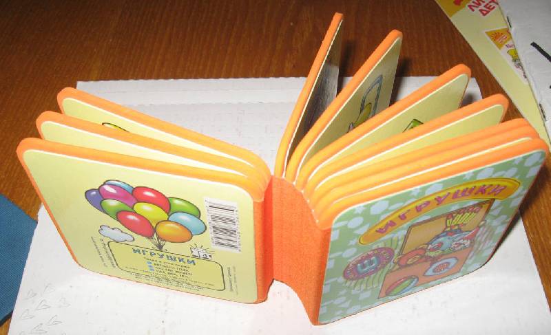 Иллюстрация 23 из 34 для Книжки-пышки-мини. Игрушки | Лабиринт - книги. Источник: Зеленоглазая