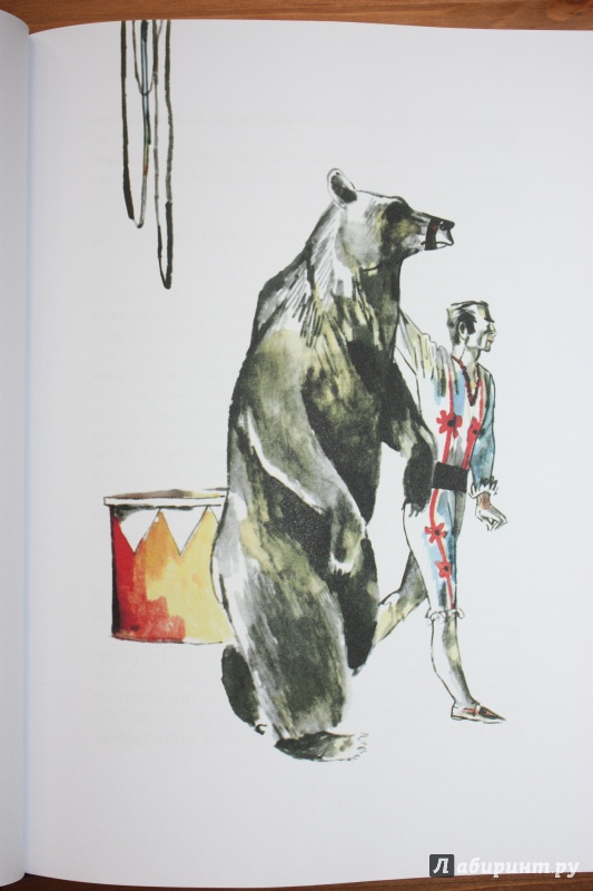 Иллюстрация 44 из 68 для У человека должна быть собака - Юрий Яковлев | Лабиринт - книги. Источник: Bradbury
