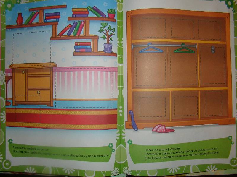 Иллюстрация 32 из 33 для Школа малышей. Умные наклейки для детей 2-х лет. Развивающая книга с наклейками | Лабиринт - книги. Источник: Leser