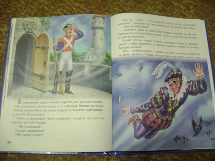 Иллюстрация 21 из 26 для Любимые русские сказки малышам | Лабиринт - книги. Источник: Batterfly