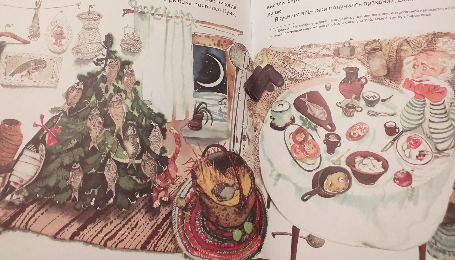 Иллюстрация 91 из 118 для Жила за морем Гагара - Валерий Кастрючин | Лабиринт - книги. Источник: Вика