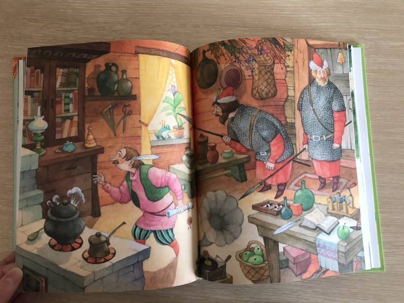 Иллюстрация 12 из 33 для Вниз по волшебной реке - Эдуард Успенский | Лабиринт - книги. Источник: Лабиринт
