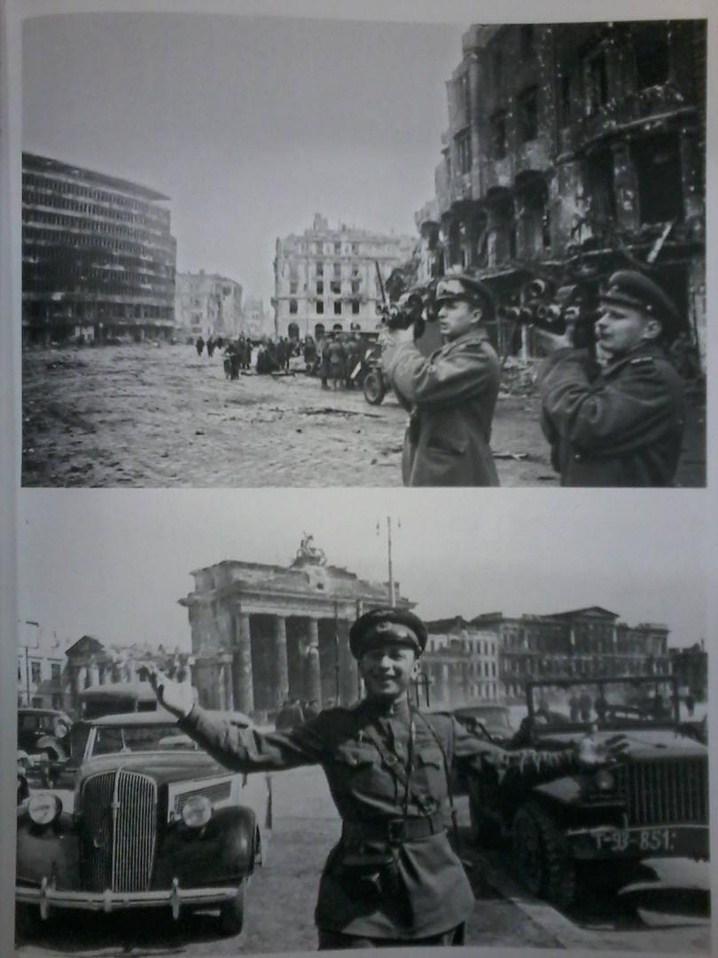 Иллюстрация 21 из 29 для В объективе война 1941-1945. Фотографии | Лабиринт - книги. Источник: Лабиринт
