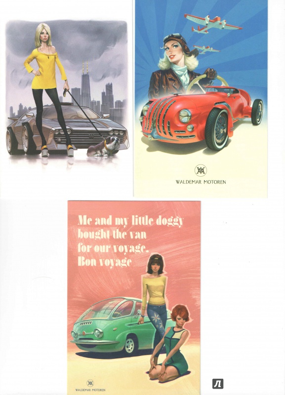 Иллюстрация 7 из 27 для Набор открыток "NEVERCARS. Автомобили, которых не было" | Лабиринт - сувениры. Источник: Рогачев  Сергей Александрович
