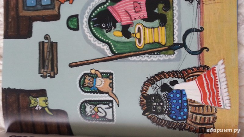 Иллюстрация 118 из 167 для Чудо-радуга | Лабиринт - книги. Источник: Пушкарева  Виктория