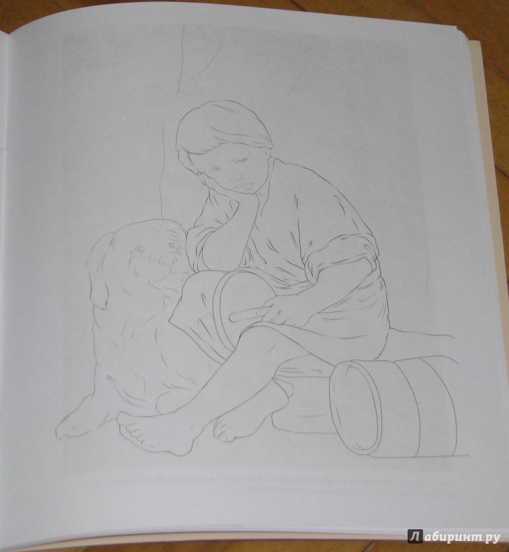 Иллюстрация 21 из 30 для Дети в живописи | Лабиринт - книги. Источник: Штерн  Яна