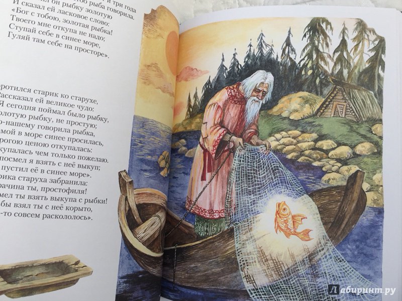 Иллюстрация 54 из 105 для Сказки - Александр Пушкин | Лабиринт - книги. Источник: Gerra