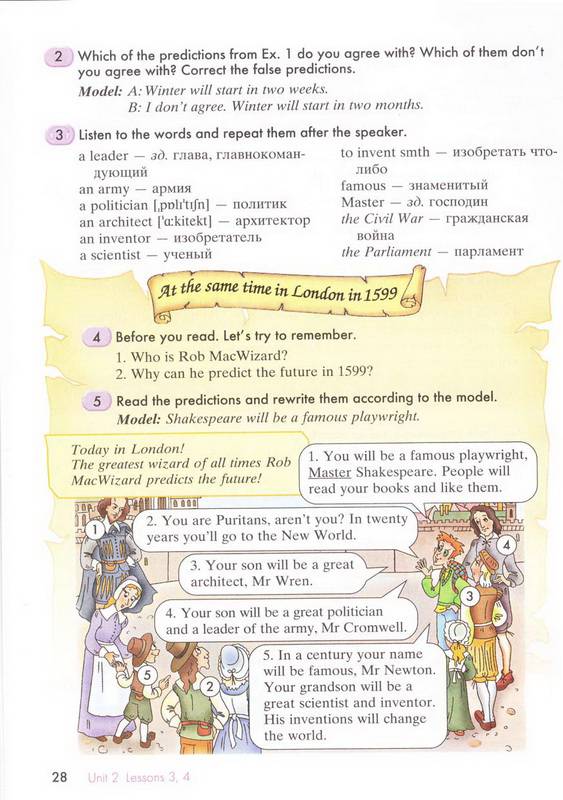 Иллюстрация 3 из 10 для Happy English.ru: учебник английского языка для 6 класса - Кауфман, Кауфман | Лабиринт - книги. Источник: Ялина