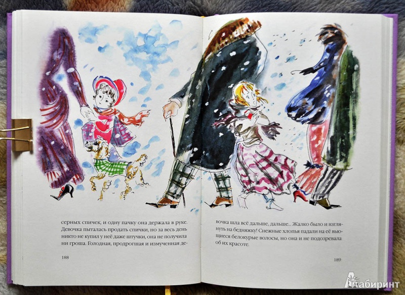 Иллюстрация 63 из 73 для Сказки - Ганс Андерсен | Лабиринт - книги. Источник: Раскова  Юлия