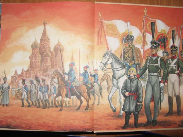Иллюстрация 13 из 15 для Русские героические сказки | Лабиринт - книги. Источник: varta