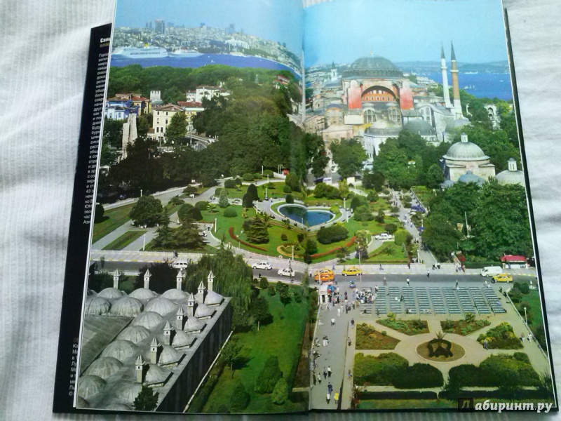 Иллюстрация 7 из 25 для Самые красивые и знаменитые площади мира - Мария Фераболи | Лабиринт - книги. Источник: Анна
