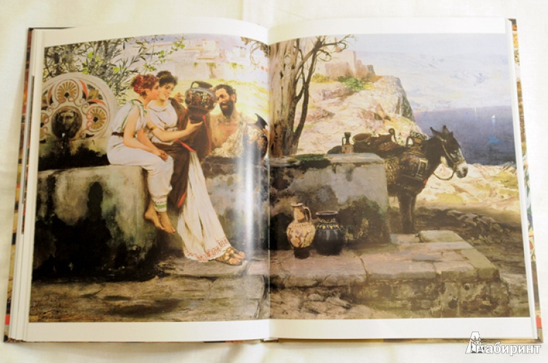 Иллюстрация 10 из 16 для Генрих Семирадский | Лабиринт - книги. Источник: Olenika