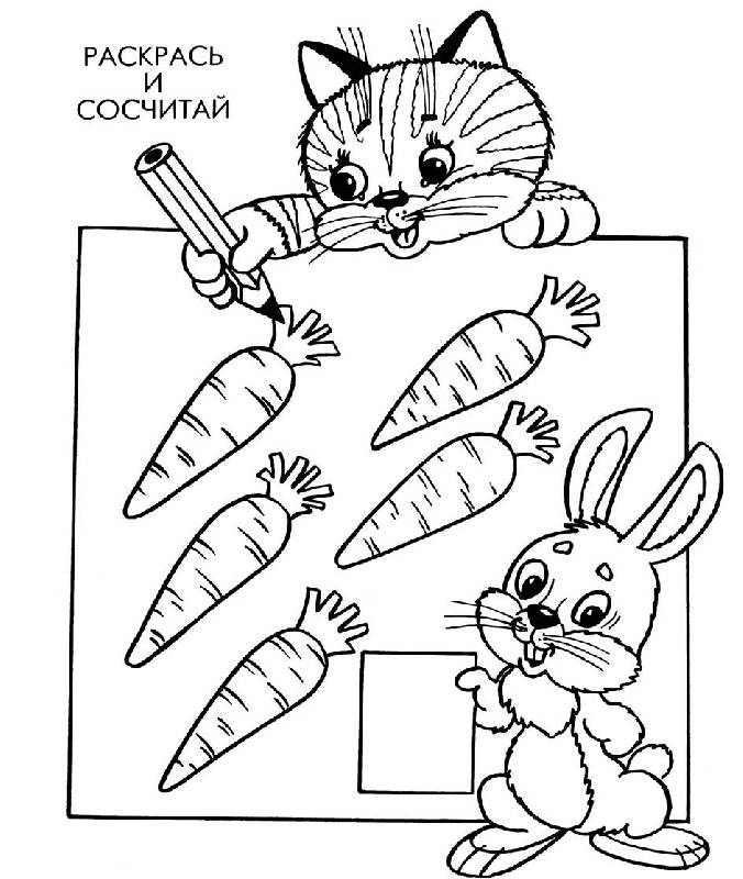 Иллюстрация 3 из 8 для Кошкин счет | Лабиринт - книги. Источник: Лана