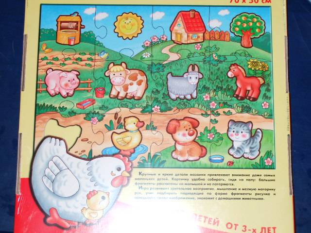 Иллюстрация 2 из 5 для Мозаика для малышей "В деревне" | Лабиринт - игрушки. Источник: *  Надежда