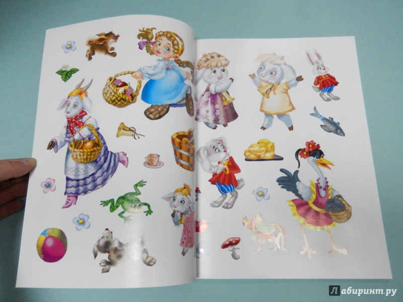 Иллюстрация 3 из 7 для Сказки для малышей - Валентина Дмитриева | Лабиринт - книги. Источник: dbyyb