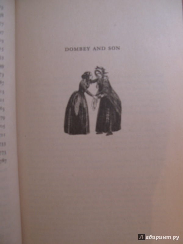 Иллюстрация 3 из 6 для Dombey and Son - Charles Dickens | Лабиринт - книги. Источник: Лабиринт