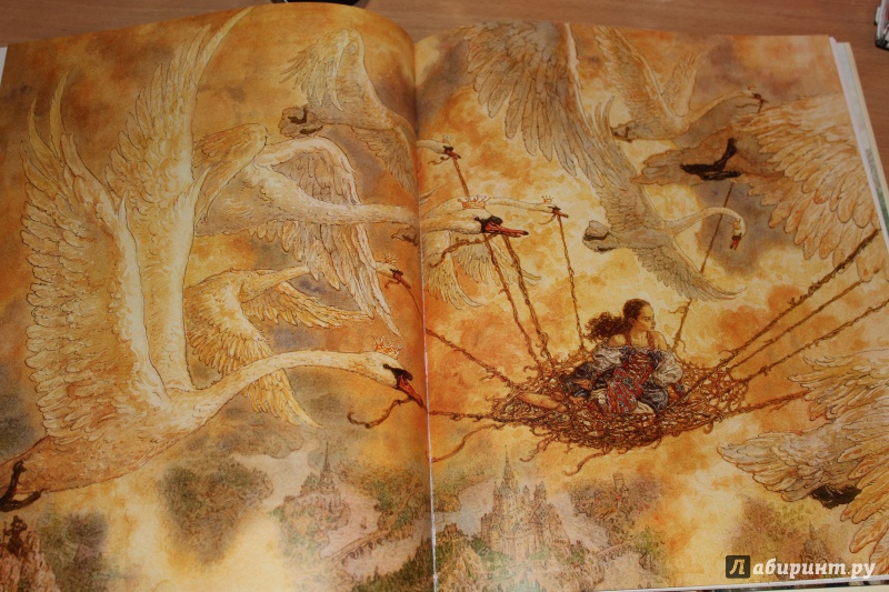 Иллюстрация 14 из 88 для Дикие лебеди - Ханс Андерсен | Лабиринт - книги. Источник: BooK-ashka