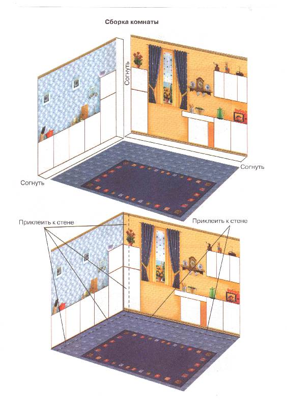 Иллюстрация 5 из 7 для Объемная мебель. Кухня для девочки | Лабиринт - игрушки. Источник: ELVIRANIKA